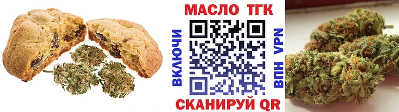это официальный сайт  Шумиха  Еда ТГК марихуана 