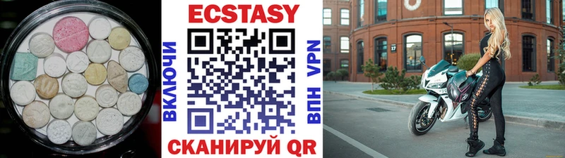 Экстази бентли  блэк спрут ТОР  Шумиха 