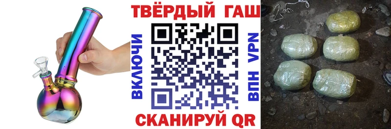 ГАШИШ Изолятор  где найти наркотики  Шумиха 