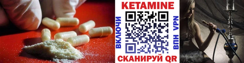 купить закладку  Шумиха  КЕТАМИН ketamine 