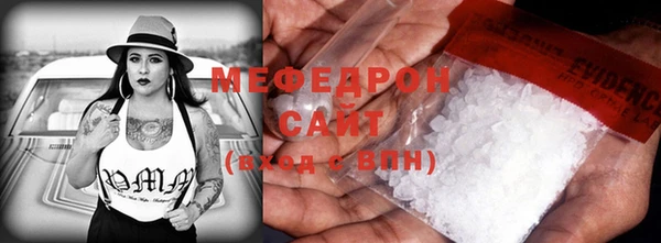 стафф Абдулино