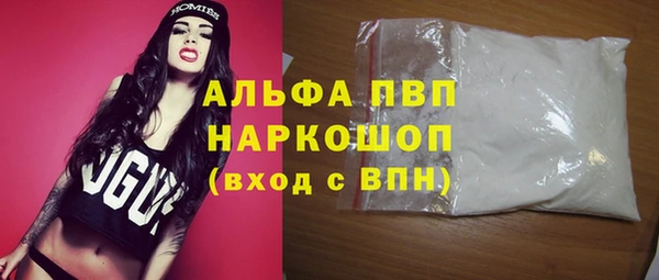 кокаин Алексеевка