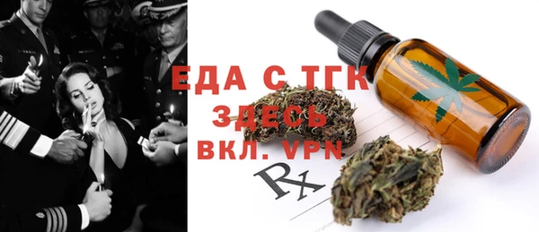 метамфетамин Дмитров