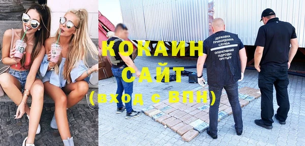 стафф Абинск