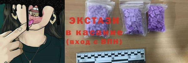 спайс Алексин