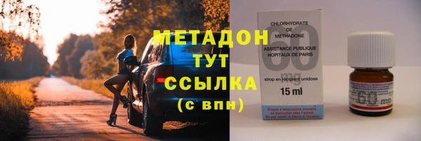 стафф Абдулино