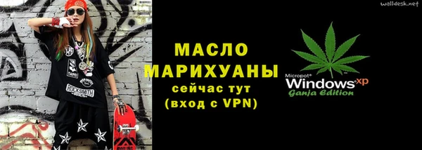 стафф Абинск