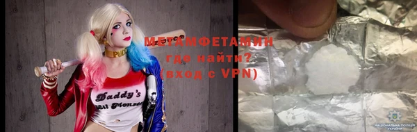 стафф Абдулино