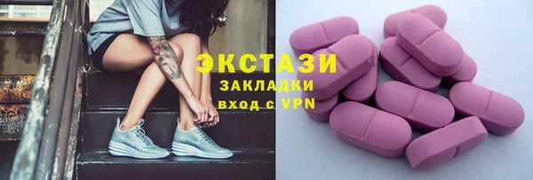спайс Алексин