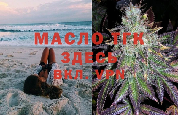 стафф Абинск