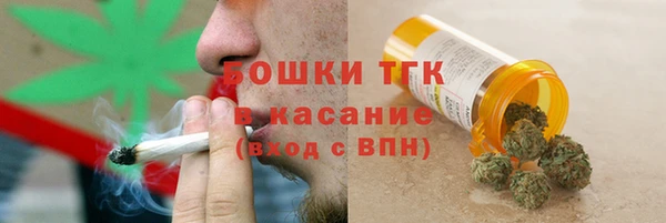 спайс Алексин