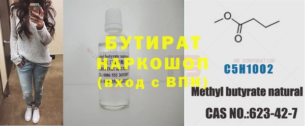 спайс Алексин