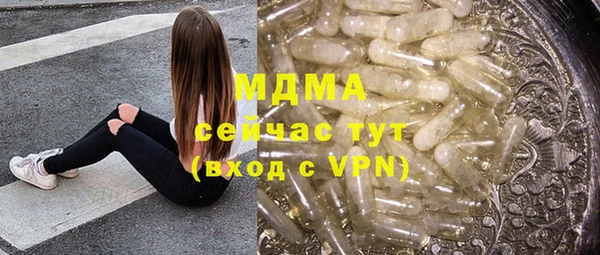 спайс Алексин