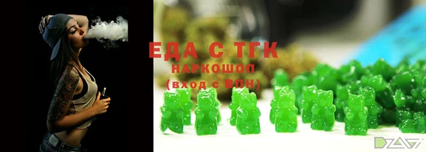 стафф Абдулино