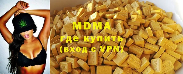 стафф Абинск