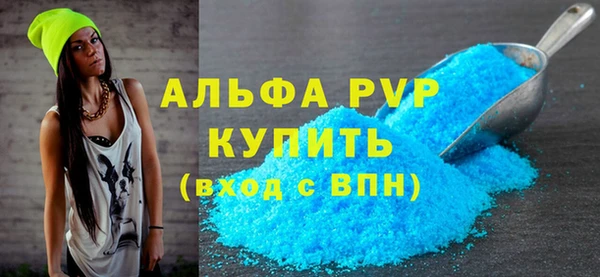 кокаин колумбия Абаза