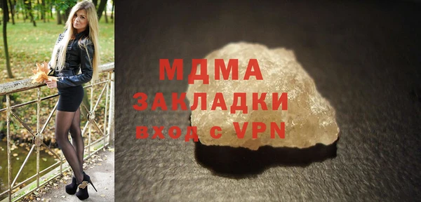кокаин колумбия Абаза
