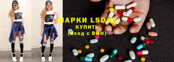 стафф Абдулино