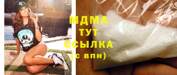 кокаин Алексеевка
