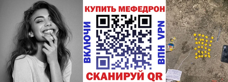 как найти наркотики  Шумиха  Мефедрон 4 MMC 
