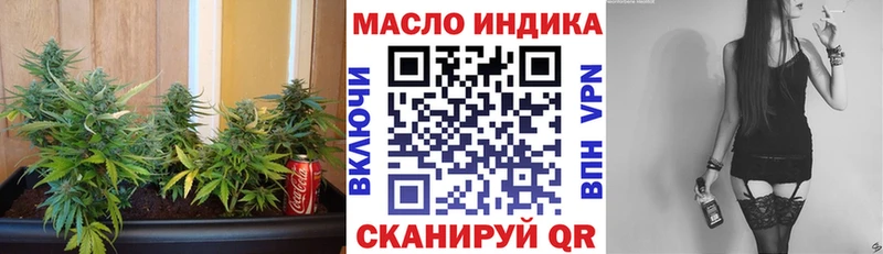 Дистиллят ТГК концентрат  мега зеркало  Шумиха 